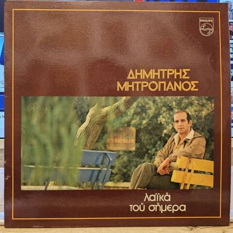 Dimitris Mitropanos – His Popularity Today (YUNANCA) LP PLAK