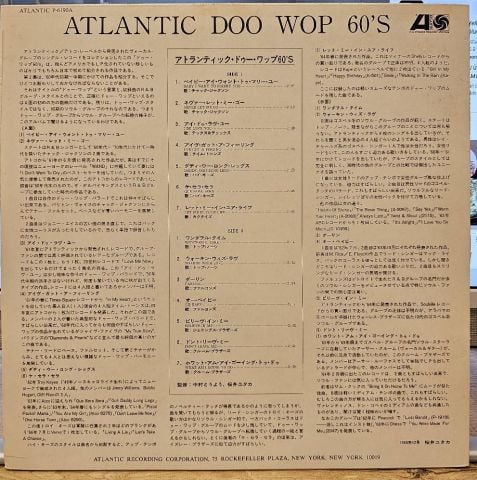 Various – Atlantic Doo Wop 60's LP PLAK