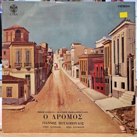 Mimis Plessas - Lefteris Papadopoulos – The Road LP PLAK (AŞKIN KEDERİ İÇERİKLİ)