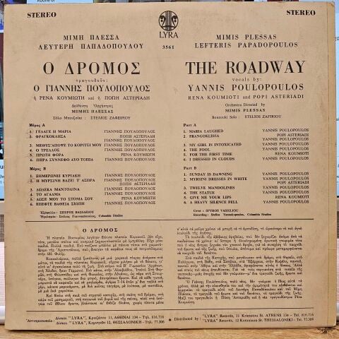 Mimis Plessas - Lefteris Papadopoulos – The Road LP PLAK (AŞKIN KEDERİ İÇERİKLİ)