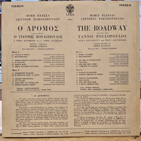 Mimis Plessas - Lefteris Papadopoulos – The Road LP PLAK (AŞKIN KEDERİ İÇERİKLİ)