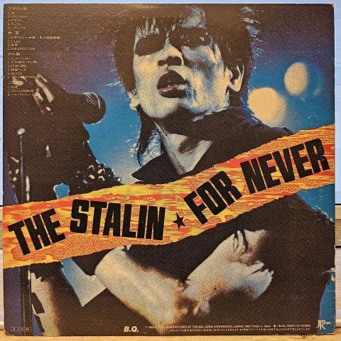 The Stalin – For Never LP PLAK