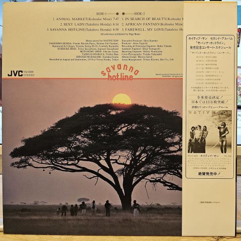 Native Son – Savanna Hot-line LP PLAK