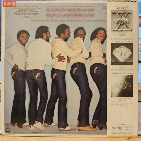 Commodores – In The Pocket LP PLAK