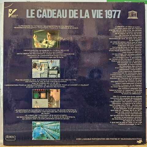 Various – Le Cadeau De La Vie 1977 LP PLAK