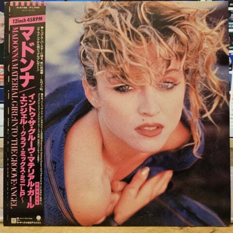 Madonna – Material Girl, Angel And Into The Groove LP PLAK