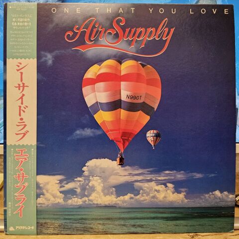 Air Supply – The One That You Love LP PLAK