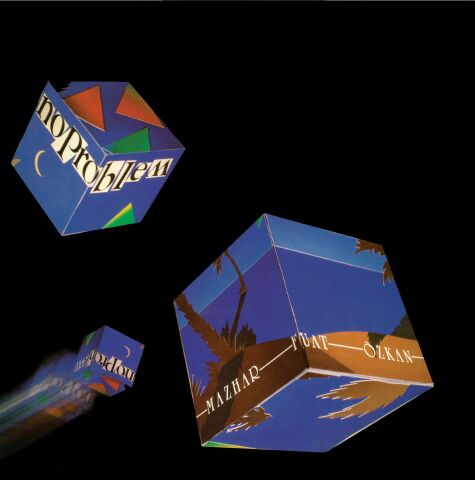 MFÖ - NO PROBLEM LP PLAK