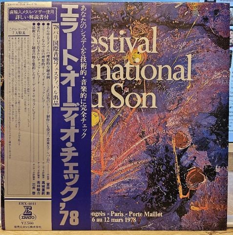 Various – Festival International Du Son 1978 LP PLAK