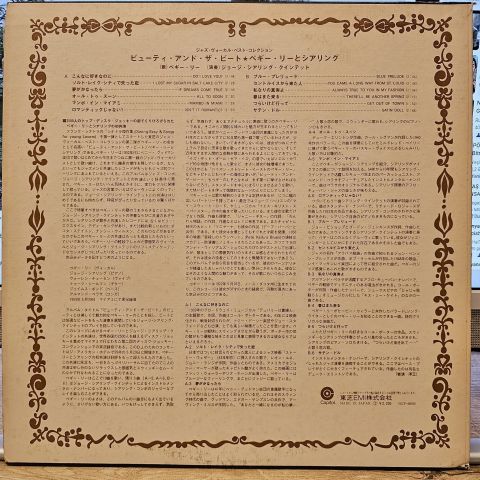 Peggy Lee / George Shearing – Beauty And The Beat LP PLAK