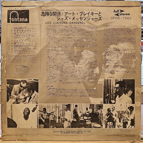 Art Blakey's Jazz Messengers Avec Barney Wilen – Les Liaisons Dangereuses 1960 LP PLAK