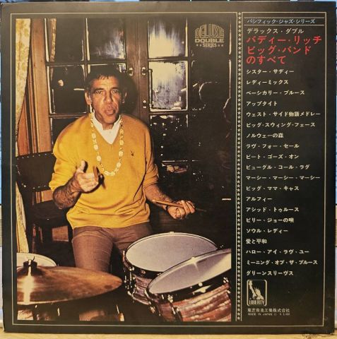 Buddy Rich – All About Buddy Rich Big Band LP PLAK