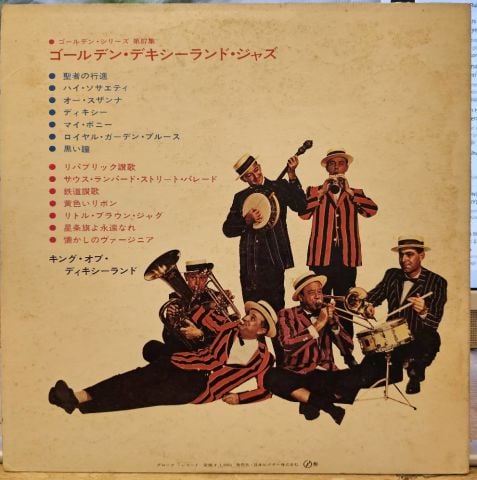 GOLDEN DIXIELAND JAZZ LP PLAK