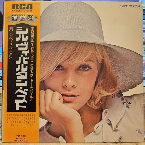 Sylvie Vartan – Sylvie Vartan LP PLAK