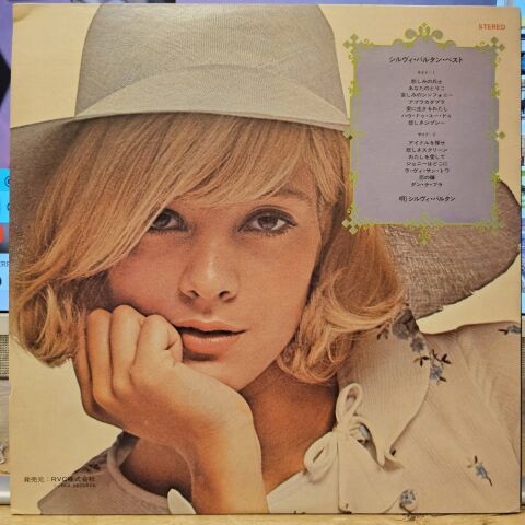Sylvie Vartan – Sylvie Vartan LP PLAK
