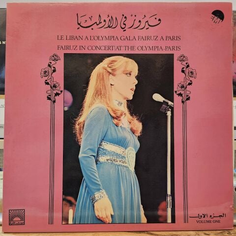 Fairuz In Concert At The Olympia-Paris Volume One LP PLAK