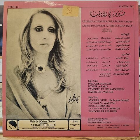 Fairuz In Concert At The Olympia-Paris Volume One LP PLAK
