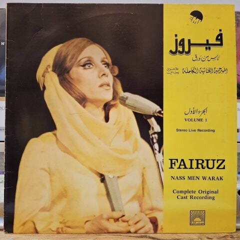 Fairuz – Nass Men Warak Complete Original Cast Recording Vol. 1 LP PLAK