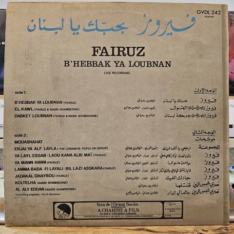 Fairuz – B'Hebbak Ya Loubnan LP PLAK