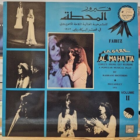 Fairuz – Al Mahatta Volume II LP PLAK