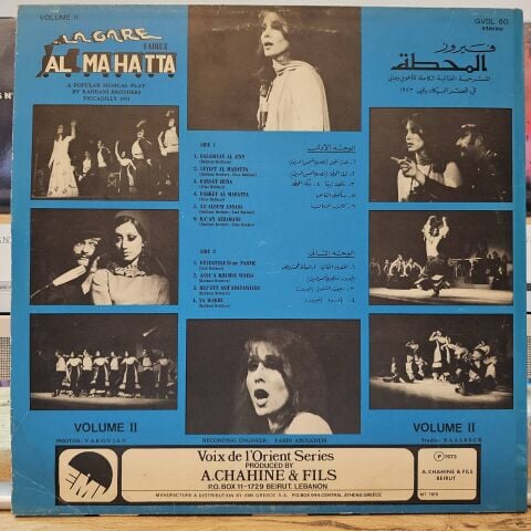 Fairuz – Al Mahatta Volume II LP PLAK