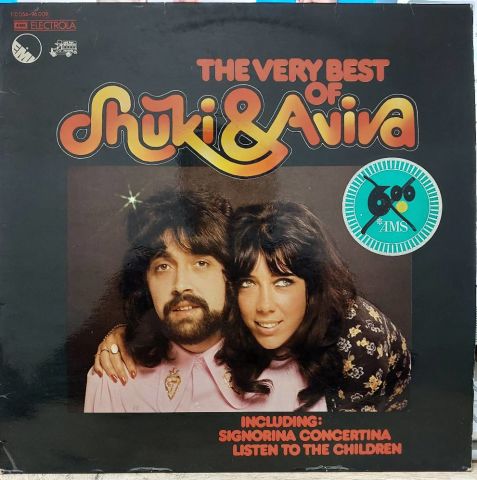 Shuki & Aviva – The Very Best Of Shuki & Aviva LP PLAK