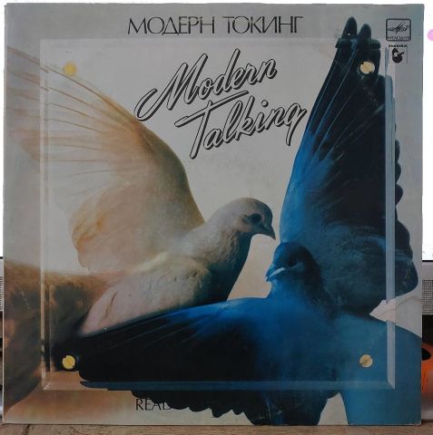 Modern Talking – Ready For Romance - The 3rd Album LP PLAK