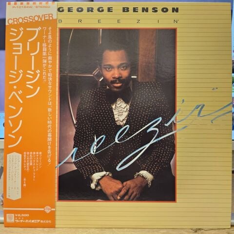 George Benson – Breezin LP PLAK