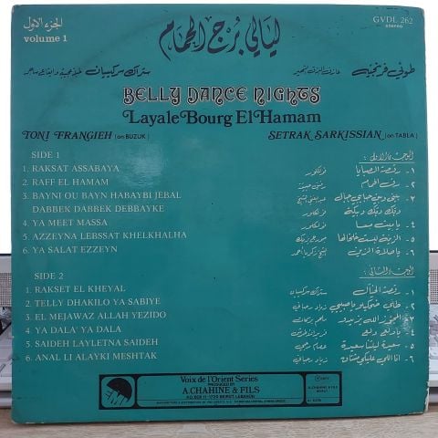 TONİ FRANGİEH & SETRAK SARKİSSİAN - LAYELE BOURG EL HAMAM BELLY DANCE LP PLAK