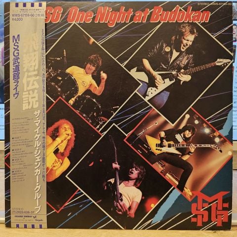 MSG – One Night At Budokan LP PLAK