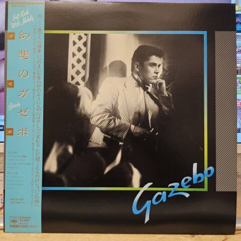 Gazebo – Gazebo LP PLAK