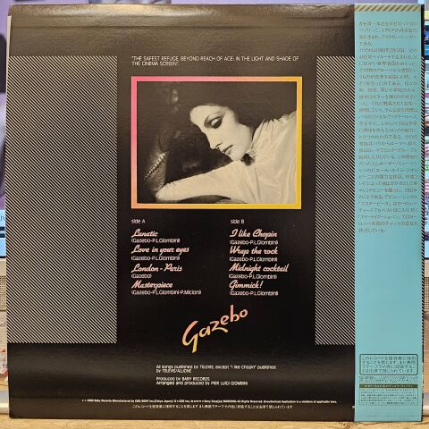 Gazebo – Gazebo LP PLAK