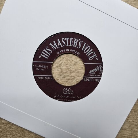 Maha – Doktor / Sakran 45LİK PLAK