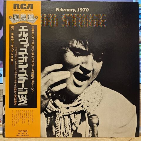 Elvis Presley – On Stage-February, 1970 LP PLAK