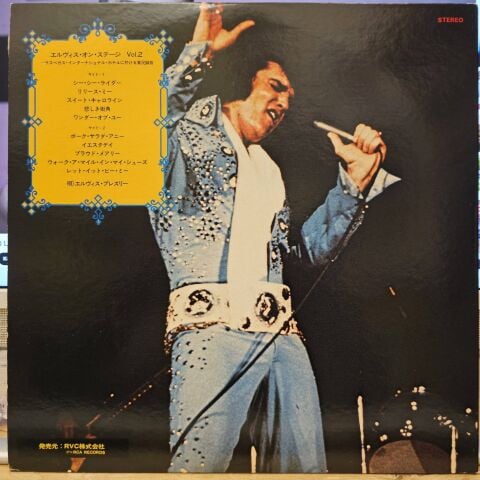 Elvis Presley – On Stage-February, 1970 LP PLAK