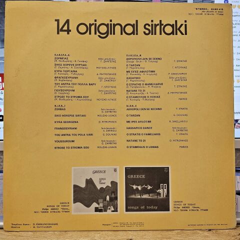 Various – 14 Original Sirtaki LP PLAK