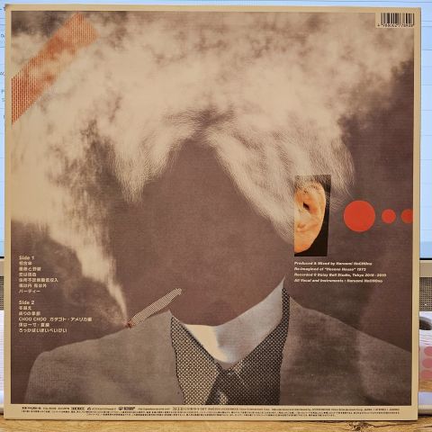 Haruomi Hosono = 細野晴臣* – Hochono House LP PLAK