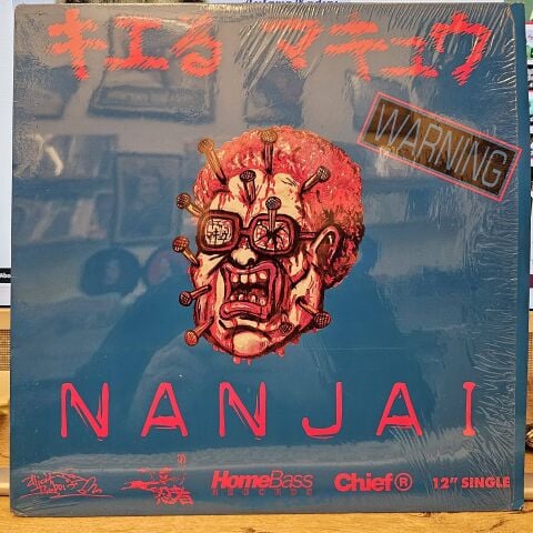 Nanjai / Ikenie LP PLAK