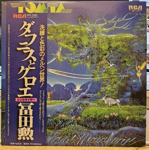 Tomita – Daphnis Et Chloé LP PLAK