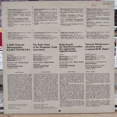 Rajkó – Rajkó LP PLAK