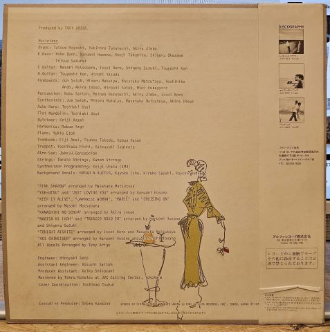 Bread & Butter – Bread & Butter Party LP PLAK