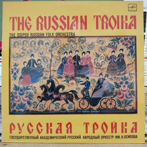 Государственый Академический Русский Народный Оркестр Им. Н. Осипова* – Русская Тройка LP PLAK