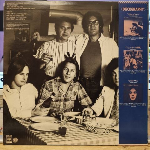 Billy Joel – The Stranger LP PLAK