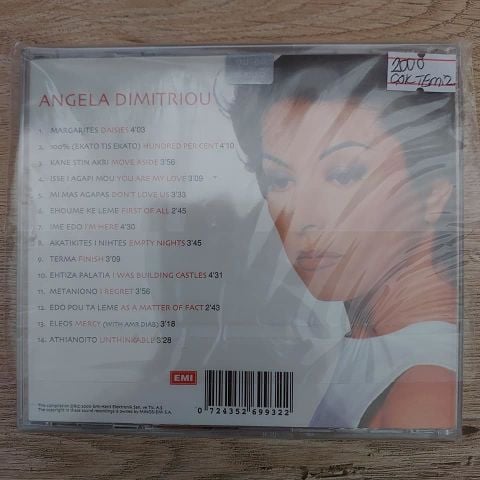 ANGELA DIMITRIOU CD
