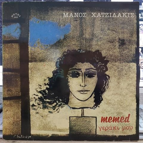 MAVOÇ - MEMED YEPAKİ YOU LP PLAK