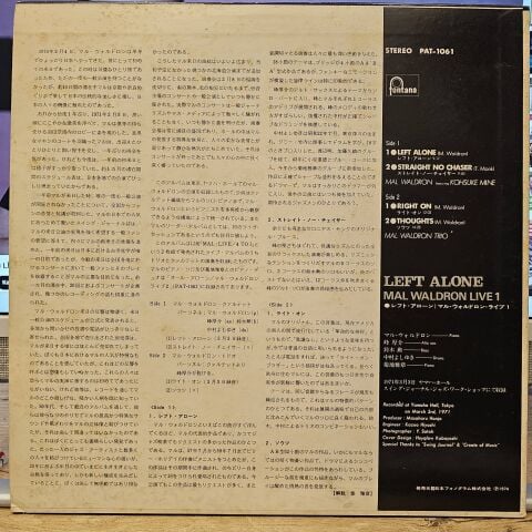 Mal Waldron – Left Alone - Mal Waldron Live 1 LP PLAK