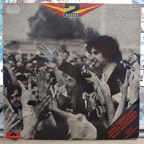 MİKİS THEODORAKİS - MİKİS THEODORAKİS LP PLAK