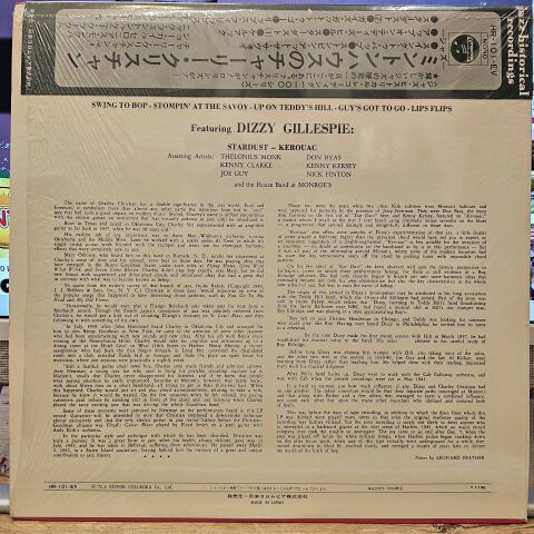 Charlie Christian, Dizzy Gillespie – Jazz Immortal LP PLAK