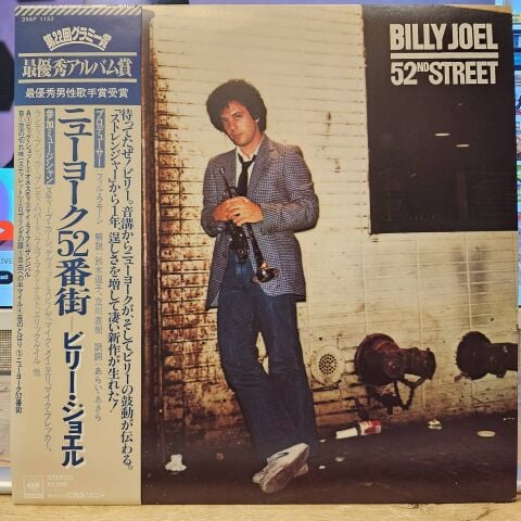 Billy Joel – 52nd Street LP PLAK