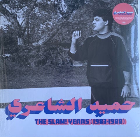Hamid El Shaeri - The Slam! Years (1983-1988) LP PLAK (ARAPÇA)